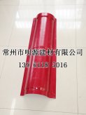 棗紅色斜脊瓦仿古瓦配件
