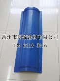 仿古瓦合成樹脂瓦斜脊瓦