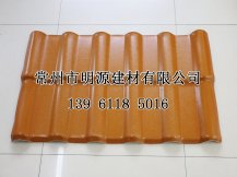 別墅瓦專用仿琉璃瓦