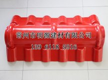 別墅瓦正脊瓦中國紅