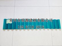 鹽城PVC塑鋼瓦920型耐酸堿防腐蝕