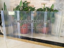 FRP采光瓦車棚雨棚840型