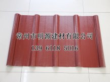 ASA840型塑鋼瓦耐酸堿防腐蝕專用