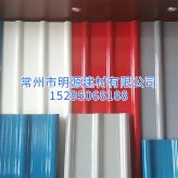 玻璃鋼新型防腐板 FRP防腐板多少錢一米